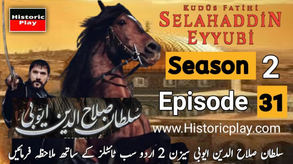 Selahaddin Eyyubi Season 2 Episode 31 in Urdu Subtitles