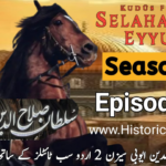 Selahaddin Eyyubi Season 2 Episode 33 in Urdu Subtitles